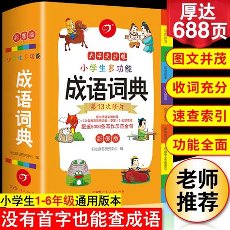 檀造詞|檀字造詞 / 檀字詞語大全